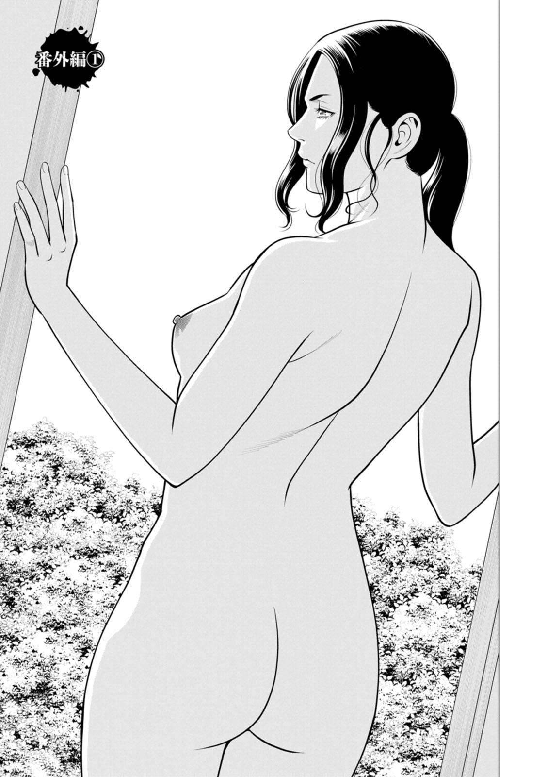 Hentai Manga Comic-The Garden of Purgatory 2-Read-147